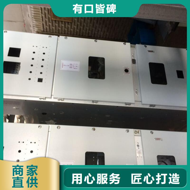 东广低压柜架省心的选择