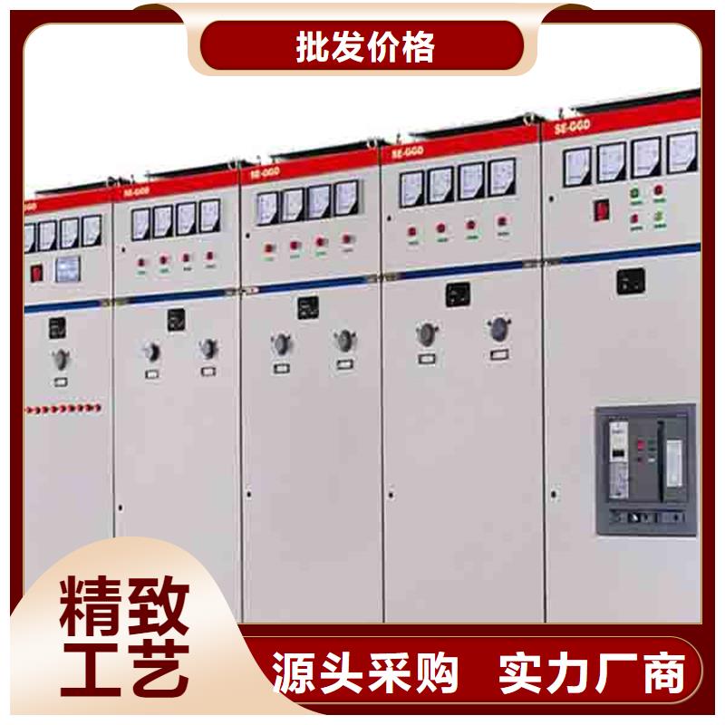 东广c型材ggd柜优惠幅度大