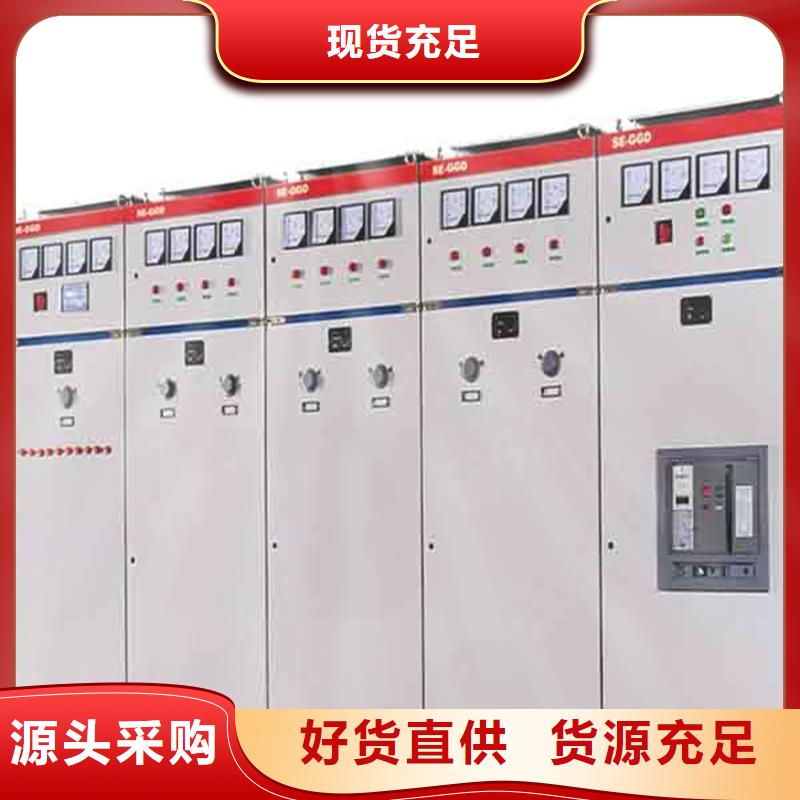 东广电源柜柜体市场行情