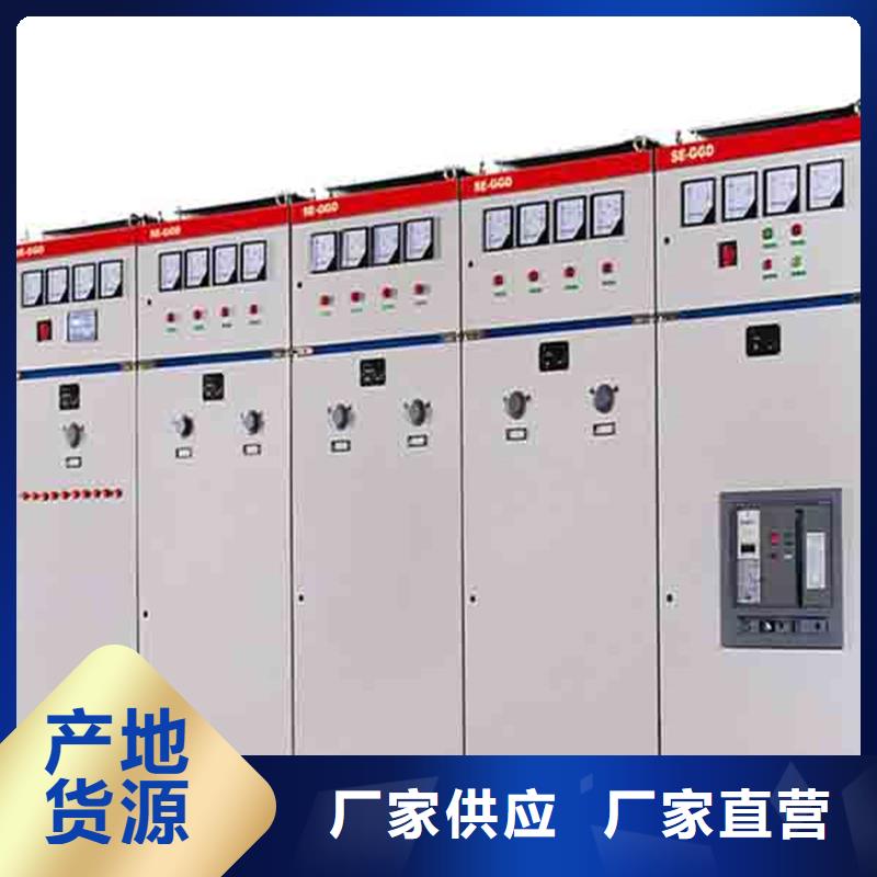 东广c型材ggd柜款式多样