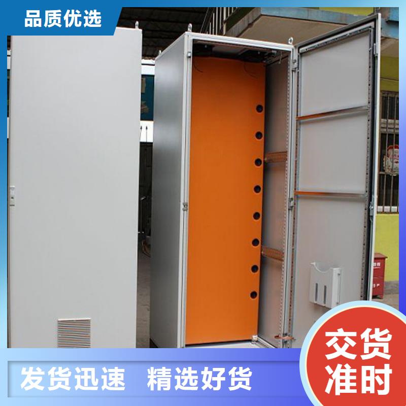 生产东广GCS配电柜柜体_精选厂家