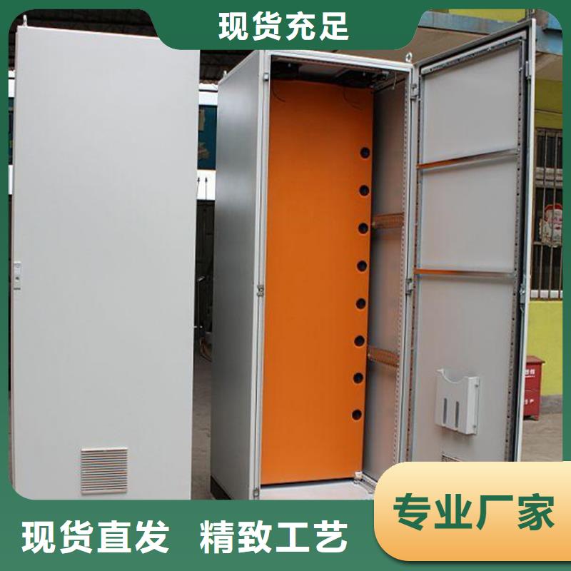 现货供应东广电源柜柜体_厂家/供应