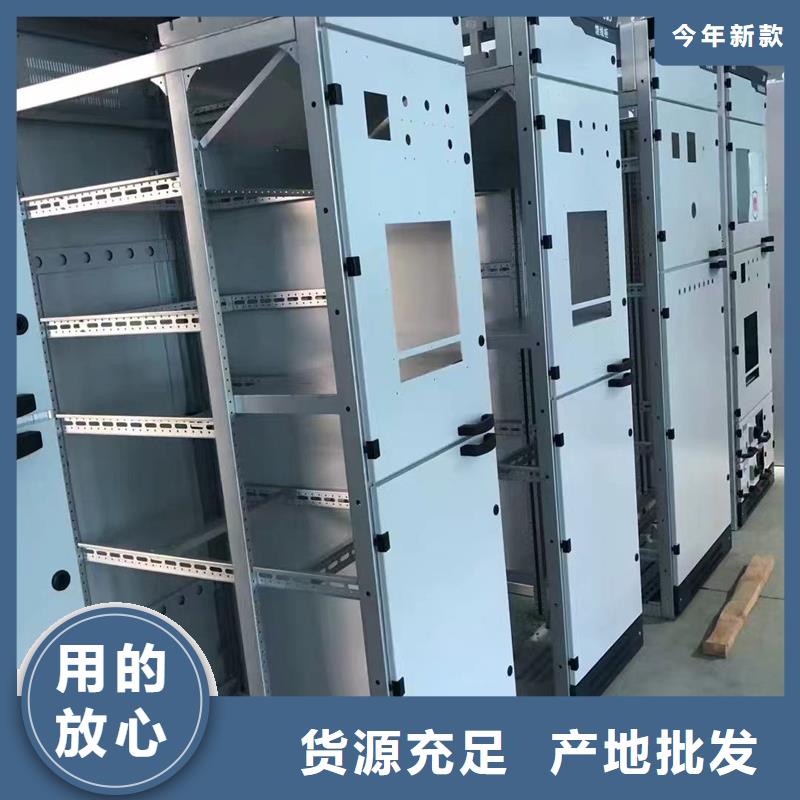 供应东广GCK动力柜品牌厂家
