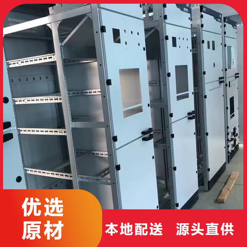 东广MNS型电容柜壳体老品牌值得信赖