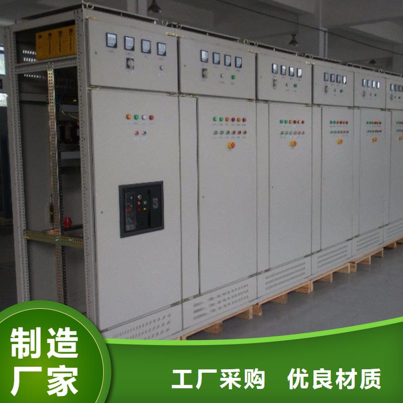 C型材配电柜壳体厂家服务周到