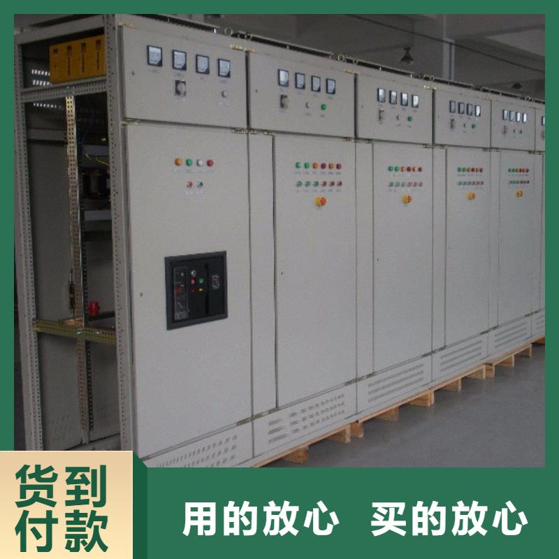 供应东广GCS配电柜柜体-实体厂家可定制