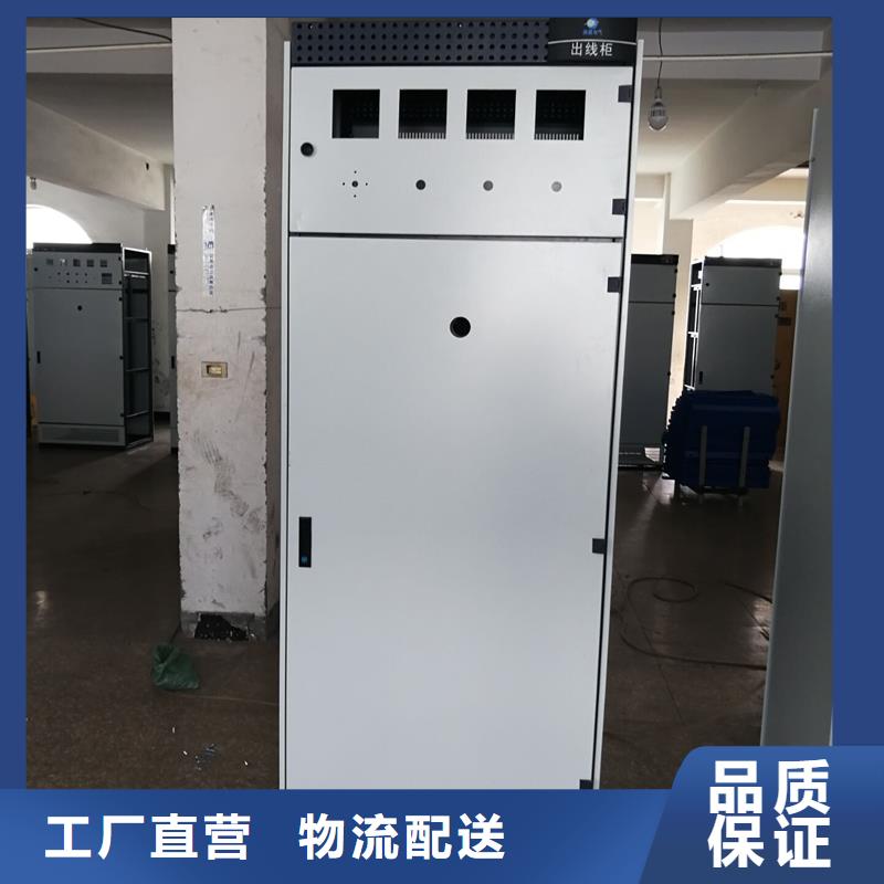 东广变压器柜厂家品质可靠