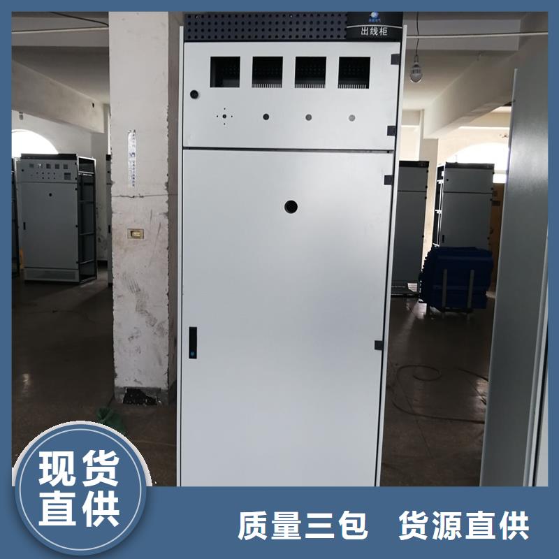 优选：东广开关柜供应商