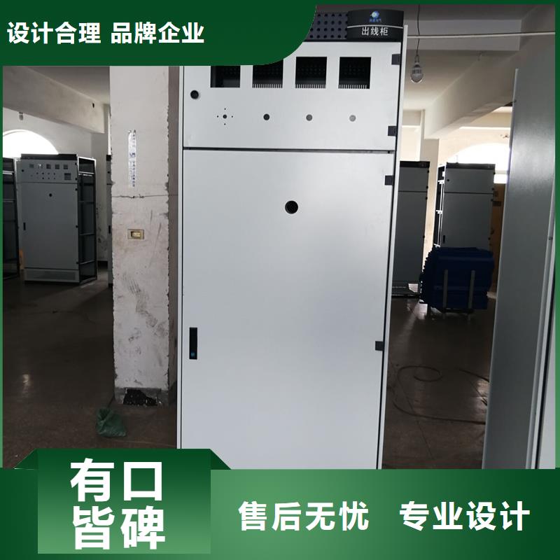东广中置式高压开关柜-东广中置式高压开关柜供应商