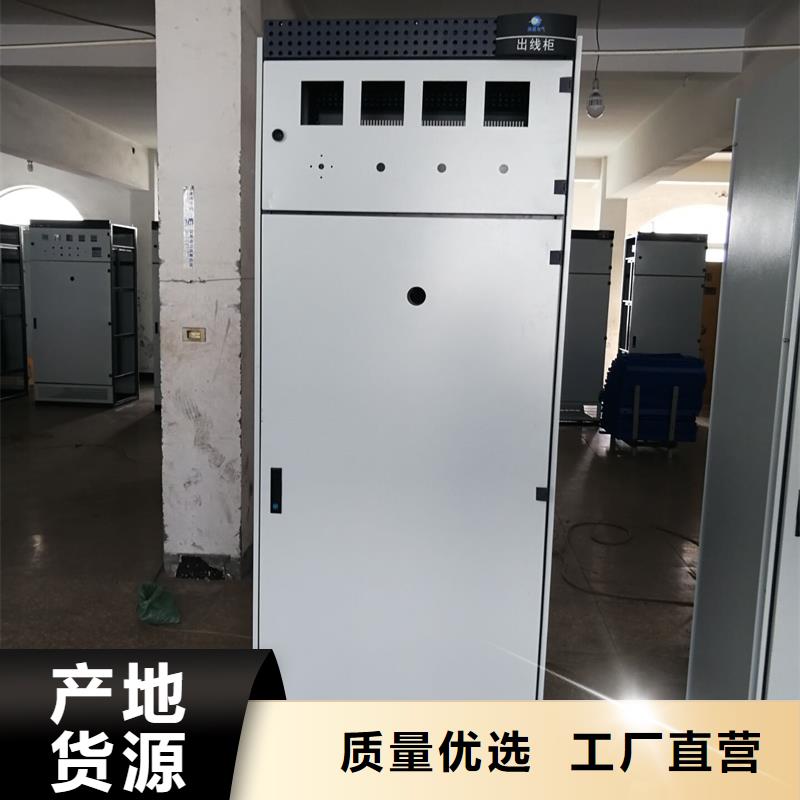 东广c型材ggd柜生产厂家、批发商