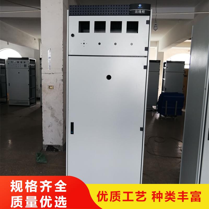 东广c型材ggd柜公司有现货