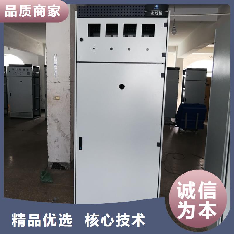 东广配电柜直供厂家