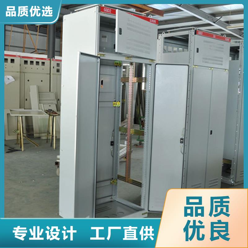 中置式高压开关柜厂家