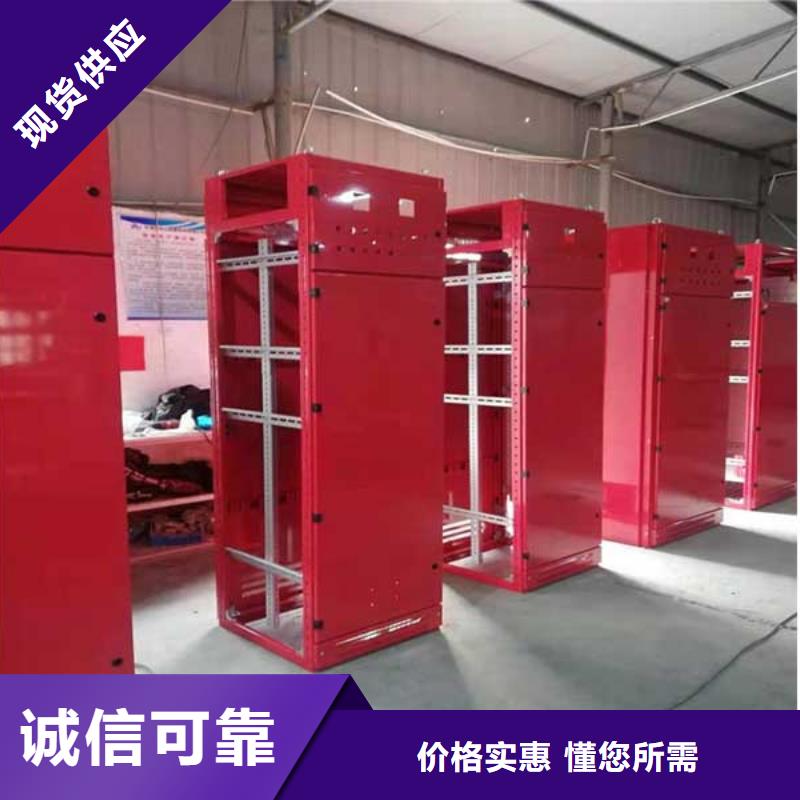 东广配电柜工厂-厂家