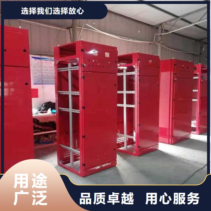 生产东广配电柜的实体厂家