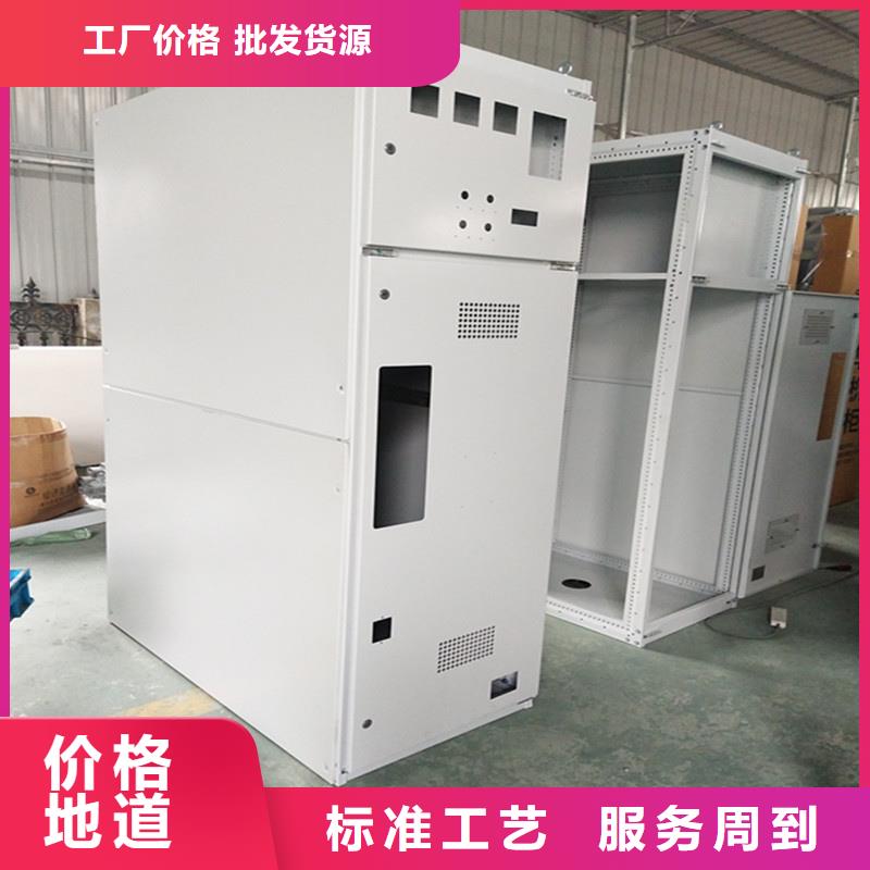 东广低压柜架大厂家买的安心