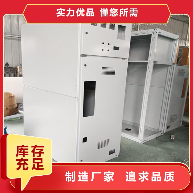 #东广GCK动力柜#欢迎来厂参观