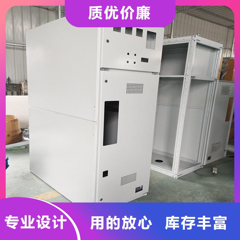 东广GCS配电柜柜体按需定制