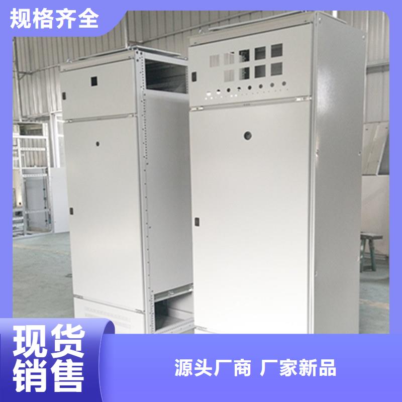 东广GCK外壳柜架诚信商家