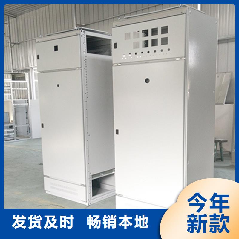 东广c型材ggd柜生产厂家、批发商