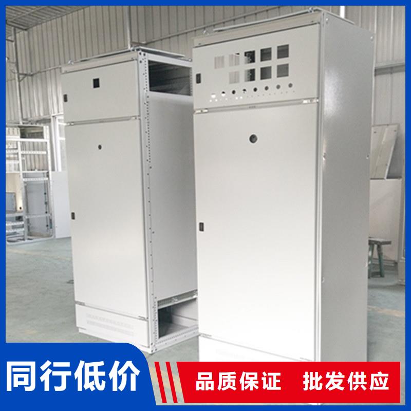 东广c型材ggd柜厂家低价出货