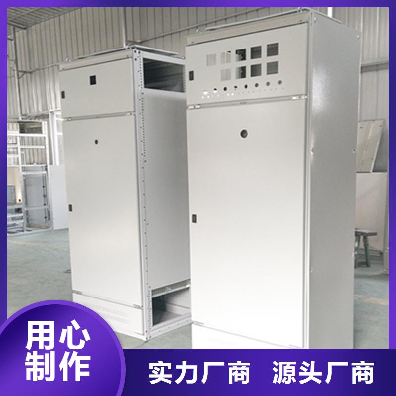 2025质优价廉#东广GCK动力柜制造商#来图定制