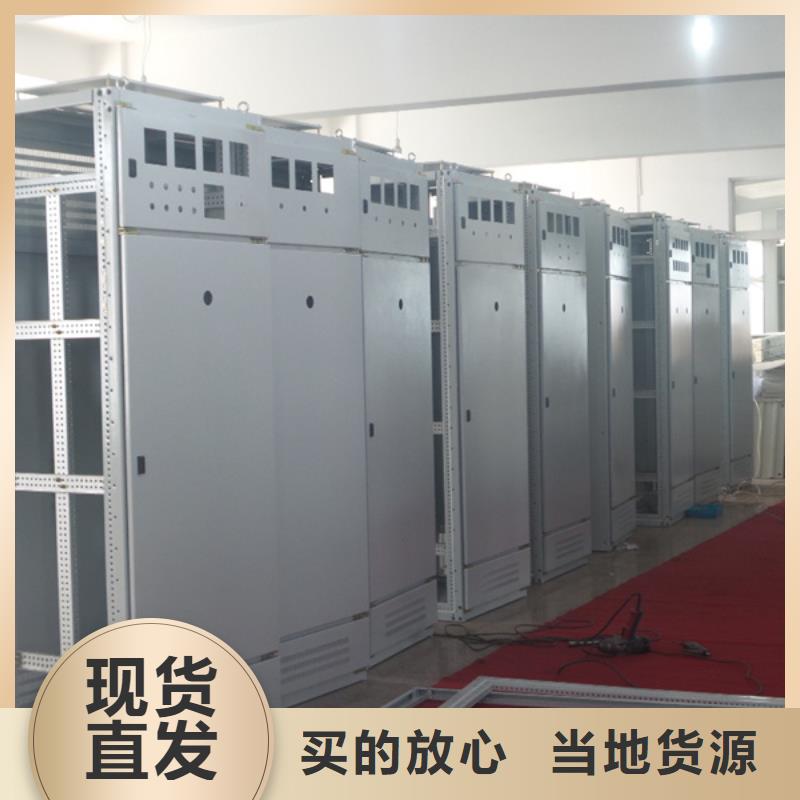 东广低压柜架生产