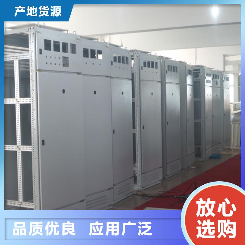 现货供应GCK配电柜壳体_批发GCK配电柜壳体