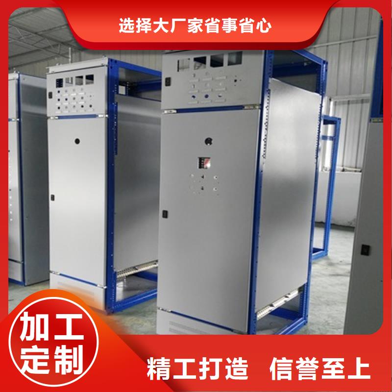 C型材配电柜壳体厂家款式多样