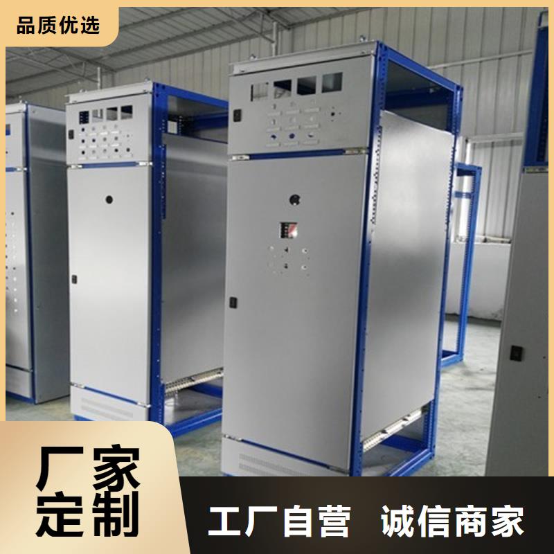 东广c型材ggd柜优惠幅度大