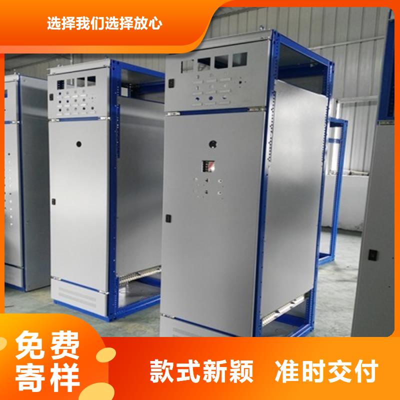 东广GCS配电柜柜体质保一年