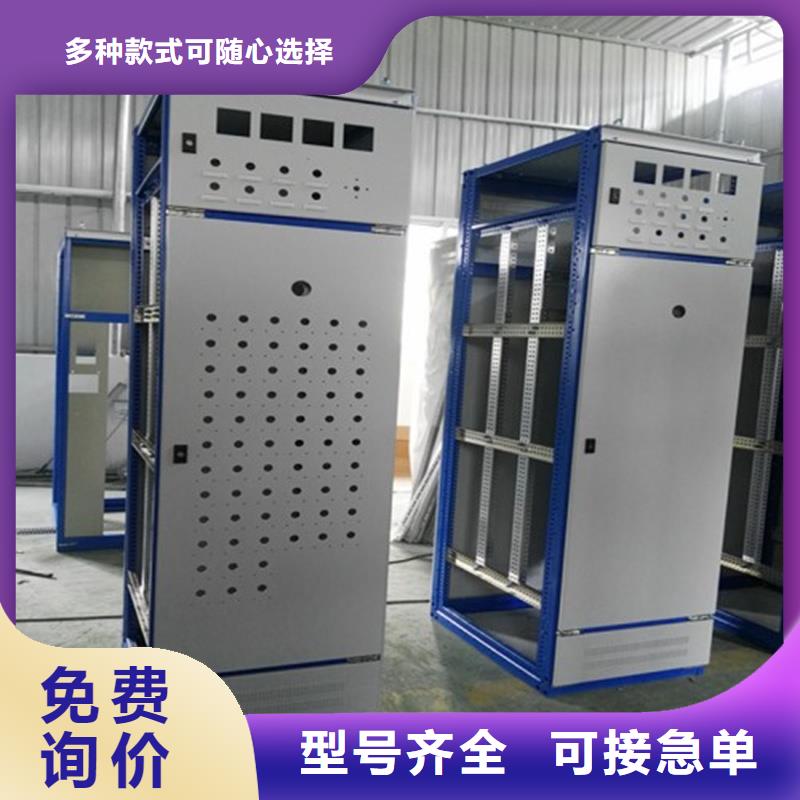 2025质优价廉#东广GCK动力柜制造商#来图定制