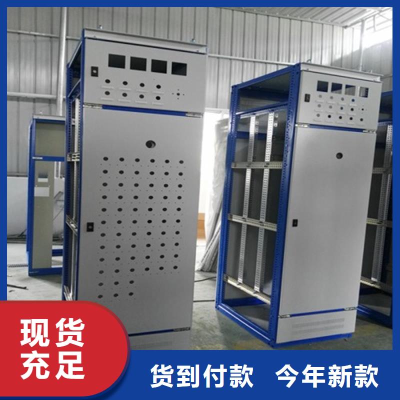 优质东广配电柜厂家