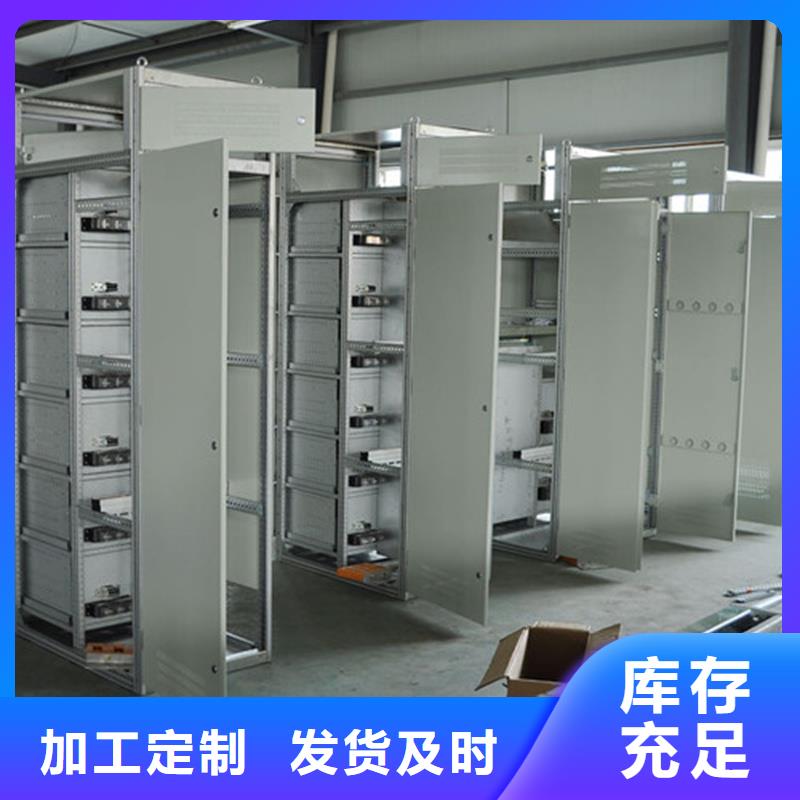 东广开关柜现货即发