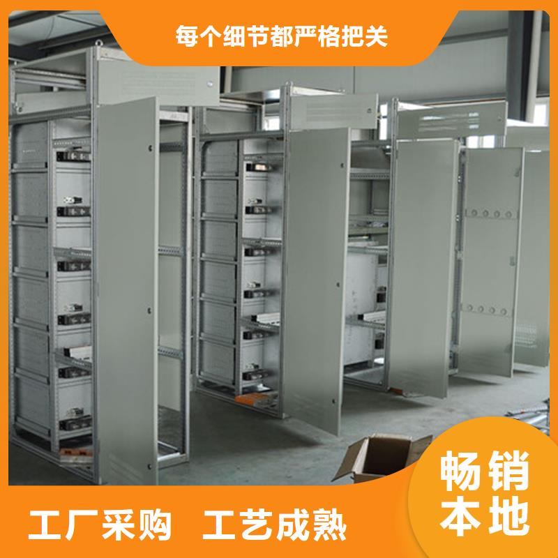 东广c型材ggd柜优惠幅度大