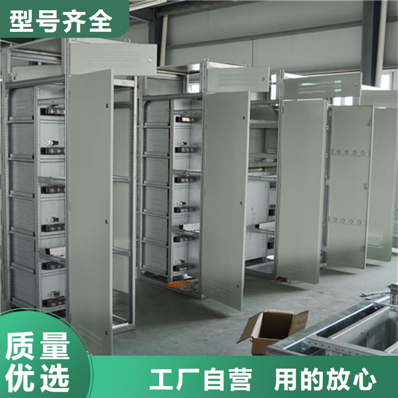 东广中置式高压开关柜-东广中置式高压开关柜供应商