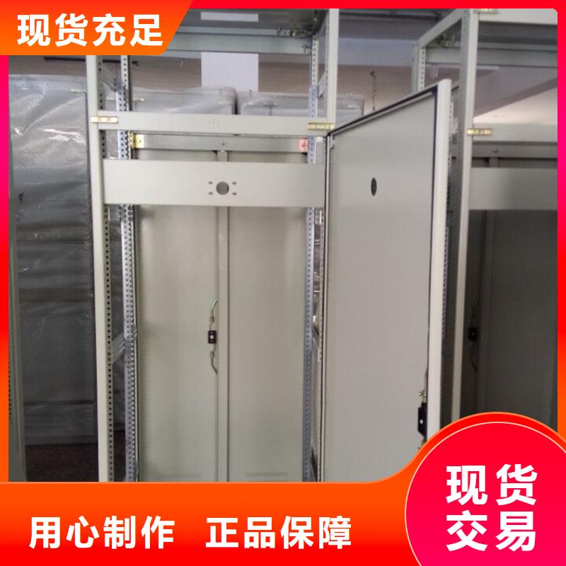东广配电柜-好产品放心可靠