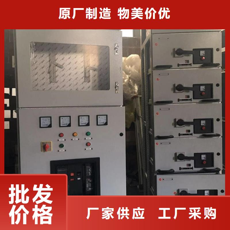 东广配电柜-好产品放心可靠