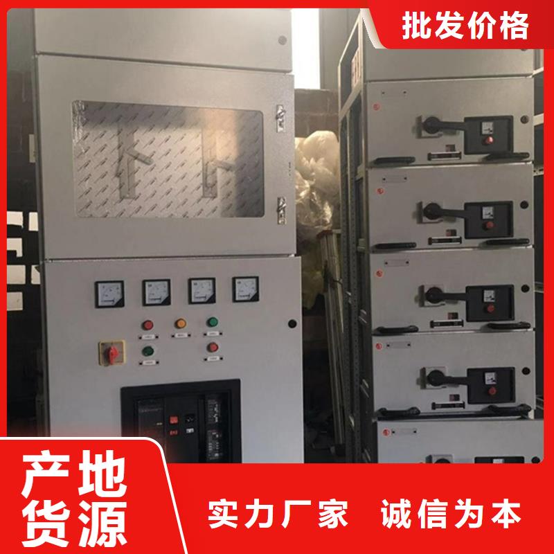 专业销售东广电源柜柜体-口碑好