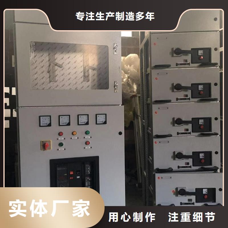 东广C型材结构电抗柜单价