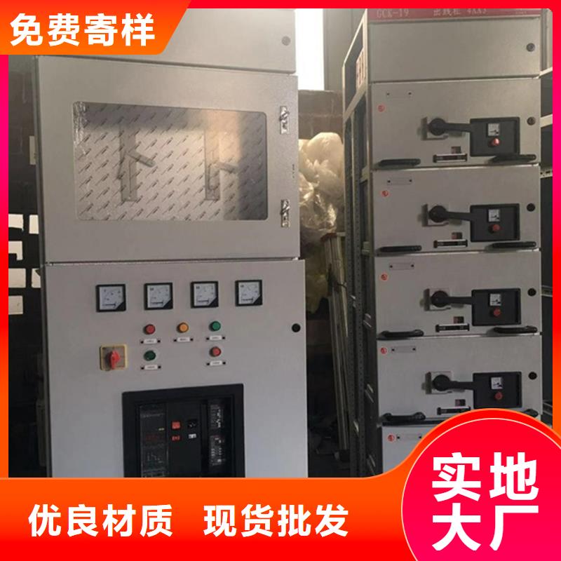 东广GCS配电柜柜体按需定制