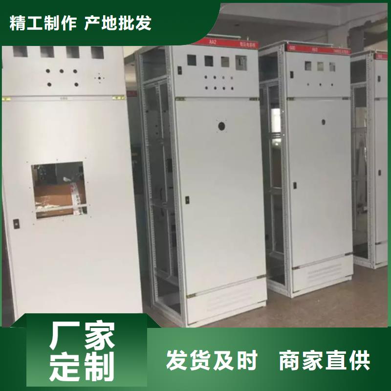 东广配电柜质量严格把控