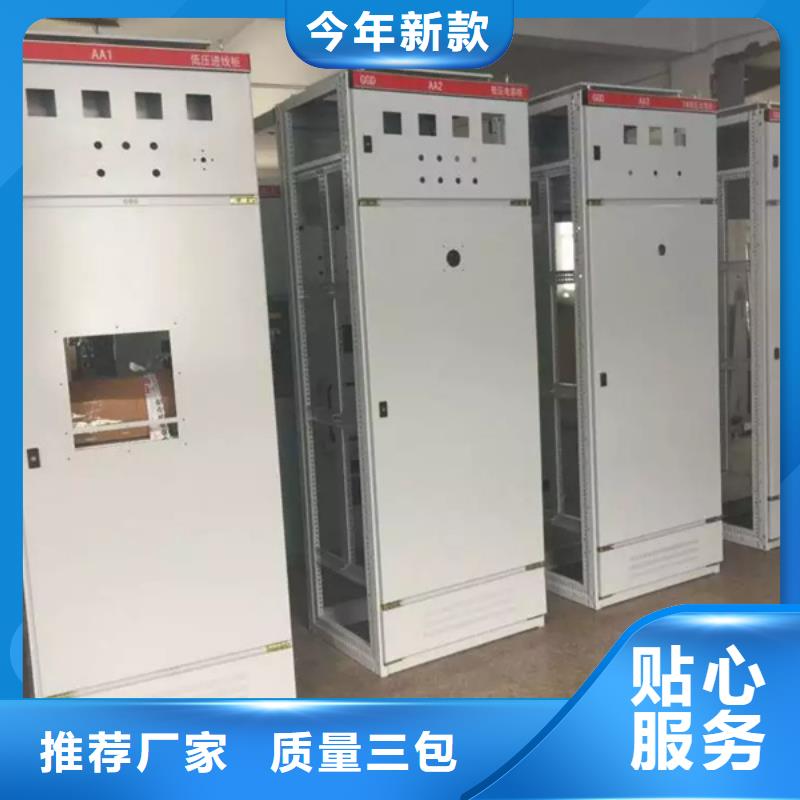 东广配电柜质量严格把控