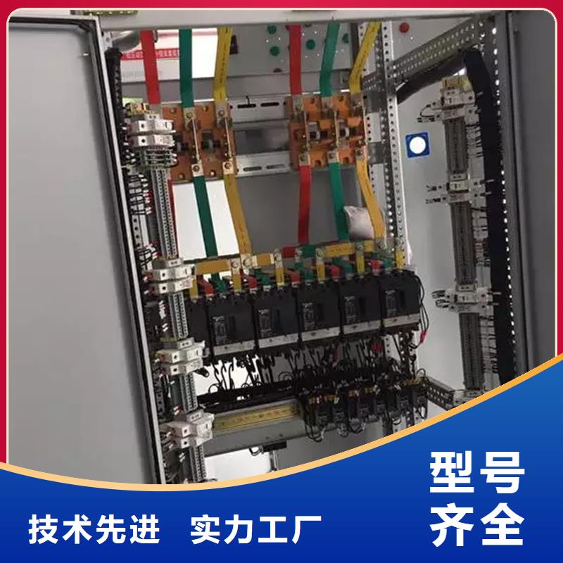 东广GCS配电柜柜体按需定制