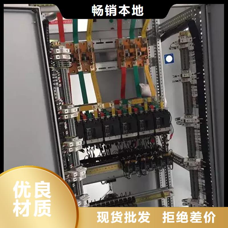 东广c型材ggd柜认准实力工厂