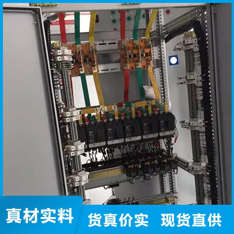 定制东广配电柜公司