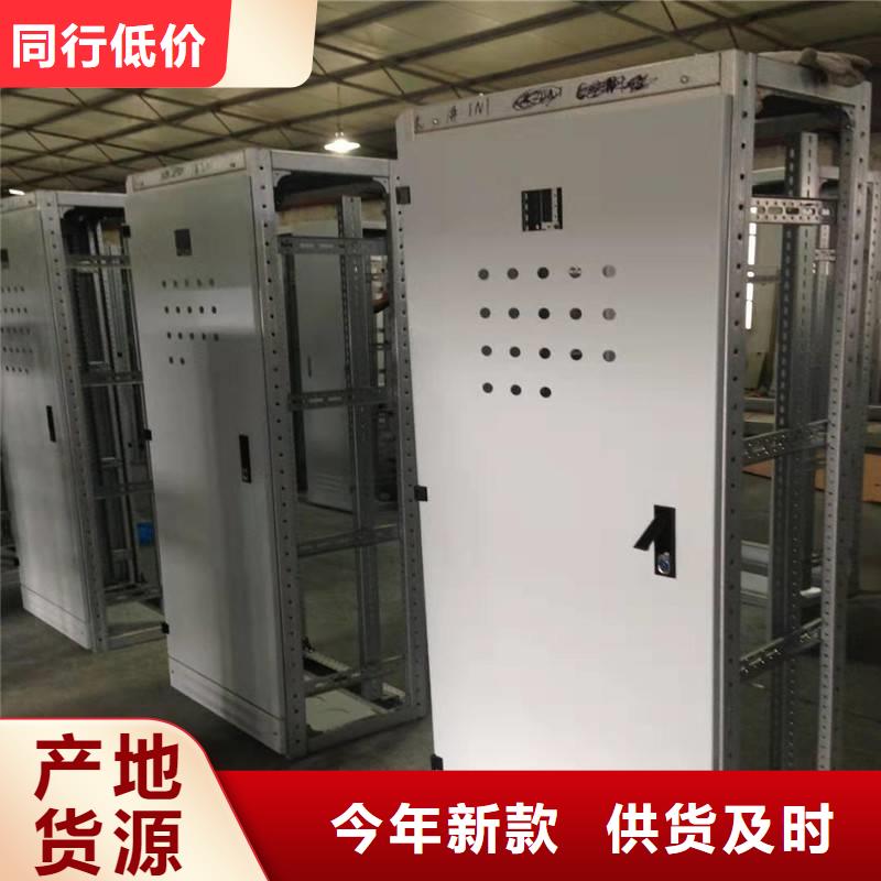 东广c型材ggd柜-薄利多销
