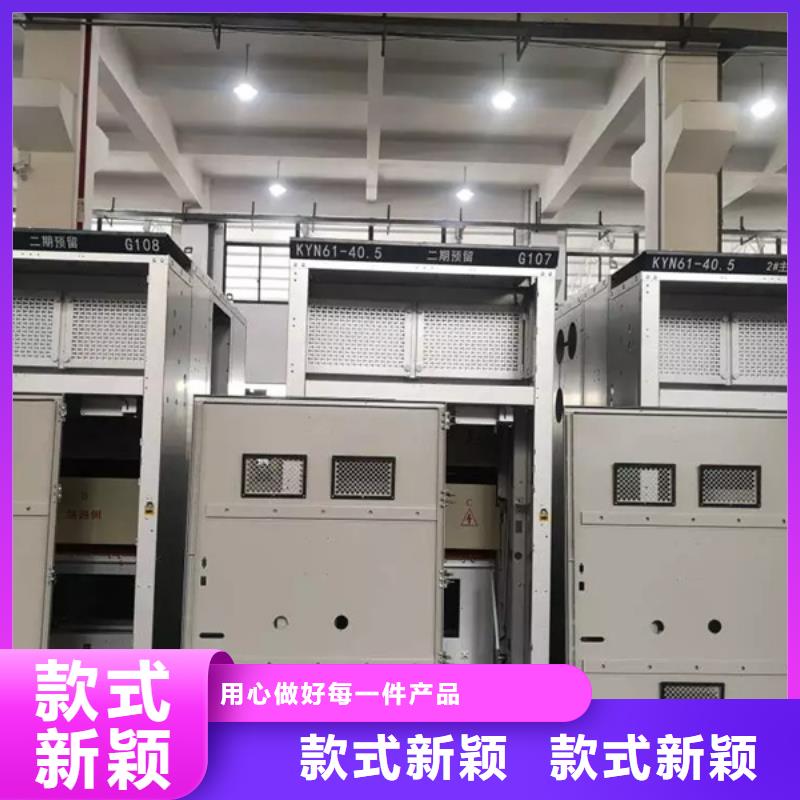 东广MNS型电容柜壳体比同行节省10%