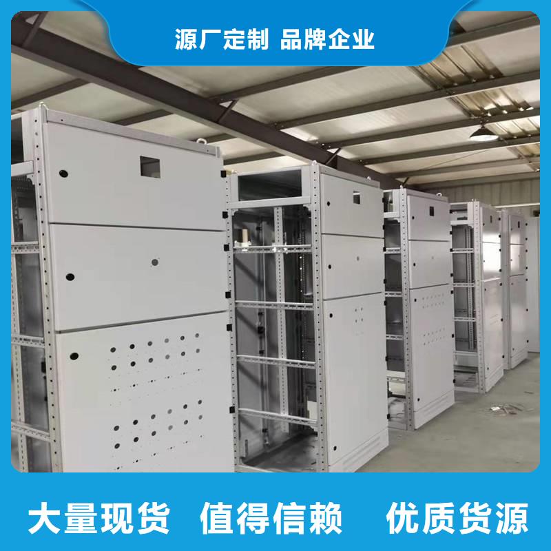 东广c型材ggd柜认准实力工厂