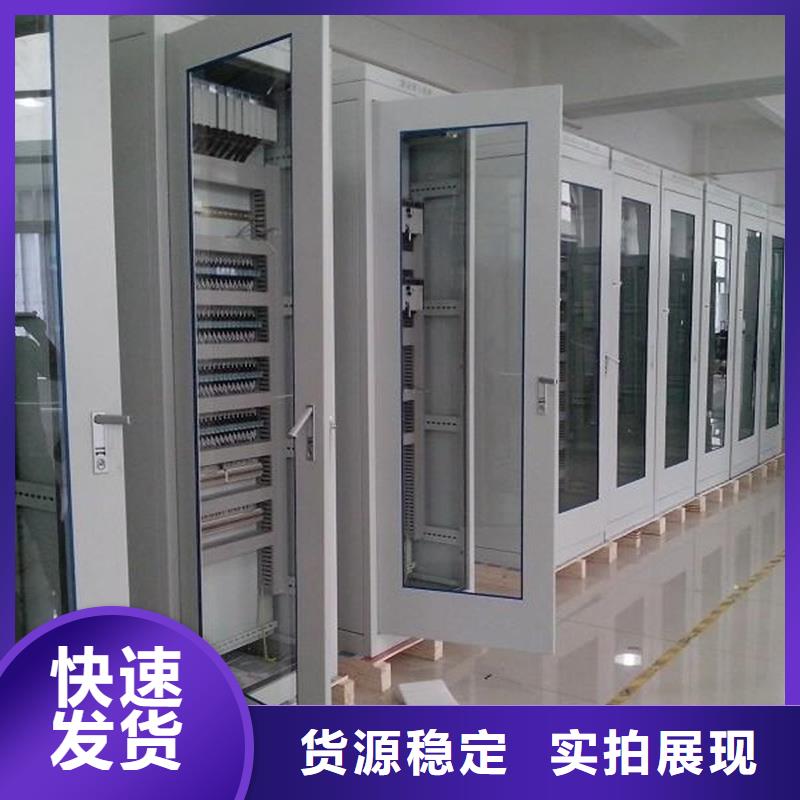 批发东广GCS配电柜柜体的生产厂家
